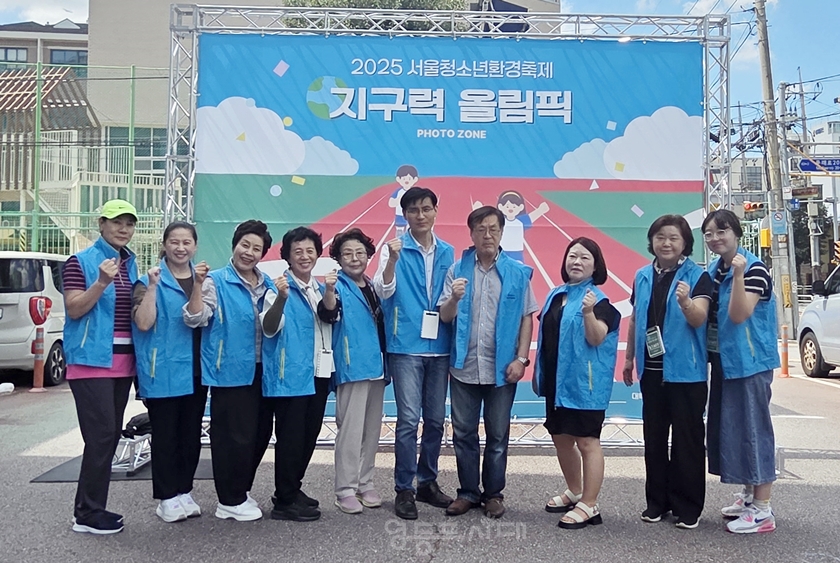 ▲문래동 청소년지도협의회 회원들이 포토존에서 기념 촬영을 하고 있다.Ⓒ영등포시대