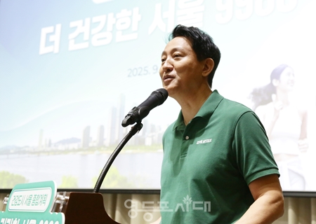 ▲오세훈 서울시장이 9월 10일 서울시청에서 건강 도시 서울 종합계획 ‘더 건강한 서울 9988’을 발표하고 있다. Ⓒ영등포시대 