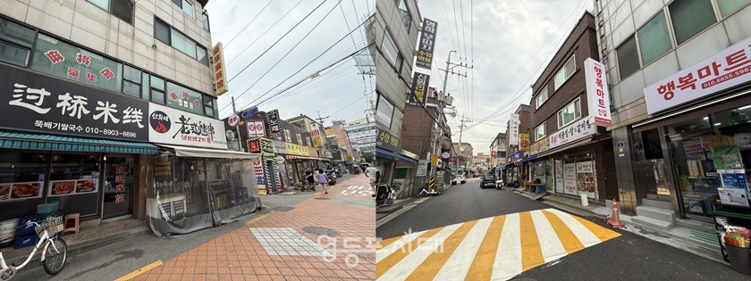 ▲이번에 새롭게 지정된 대림동 우리 골목형 상점가(왼쪽)와 별빛뉴타운 골목형 상점가/이미지=영등포구 제공