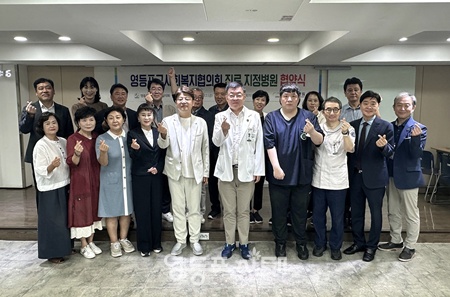 ▲박영준 영등포구사회복지협의회 회장(왼쪽에서 다섯 번째)과 김석호 성애병원 이사장(왼쪽에서 여섯 번째)이 9월 12일 성애병원 대회의실에서 업무협약을 체결한 뒤 기념촬영을 하고 있다. ©영등포구사회복지협의회 제공