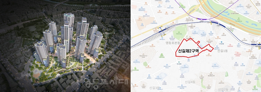 영등포구가 사업시행계획을 인가한 ‘신길2구역 주택 정비형 재개발사업 조감도(왼쪽)와 위치도(오른쪽)/이미지=영등포구 제공
