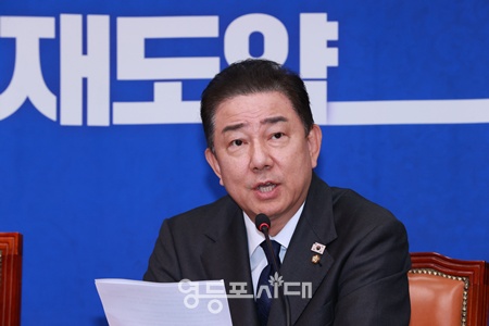 ▲김병기 더불어민주당 원내대표가 22일 서울 여의도 국회에서 열린 최고위원회의에서 모두발언을 하고 있다. ©영등포시대
