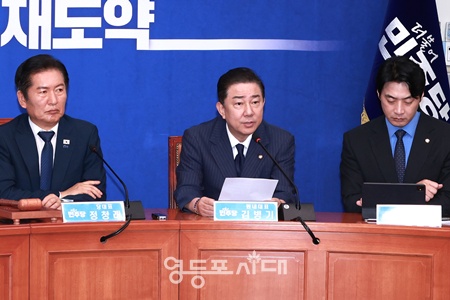 ▲김병기 더불어민주당 원내대표(가운데)가 24일 서울 여의도 국회에서 열린 최고위원회의에서 발언하고 있다. ©영등포시대