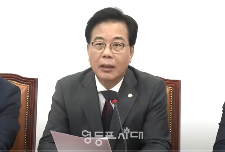 ▲송언석 국민의힘 원내대표가 26일 서울 여의도 국회에서 열린 원내대책회의에서 발언하고 있다. ©영등포시대