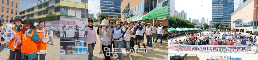 ▲9월 27일 당서초등학교에서 개최된 ‘당산2동 동민 화합 한마당 체육대회’ⓒ영등포시대