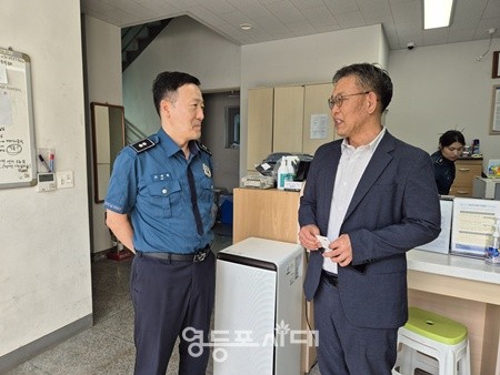 서울지방병무청은 9월 29일 영등포구 신길지구대를 방문해 소통하는 시간을 가졌다. ©서울지방병무청 제공 
