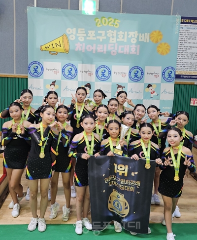 ▲각 부분 1위를 차지한 선수들이 기념 사진을 찍고 있다./이미지=영등포구 체육회 제공