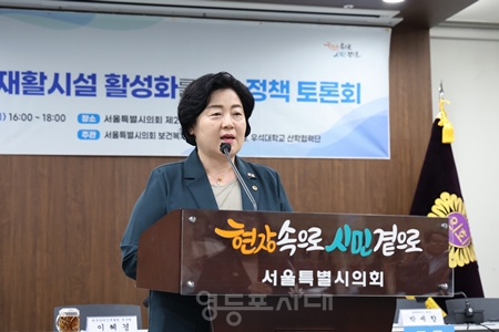 ▲오금란 시의원/이미지=서울시의회 제공