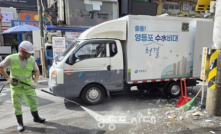 ▲활동 중인 ‘영등포 청결 수(水)비대’ 모습/이미지=영등포구 제공