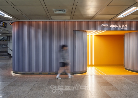 ▲러너지원공간(Runner’s Base)/이미지=서울시 제공