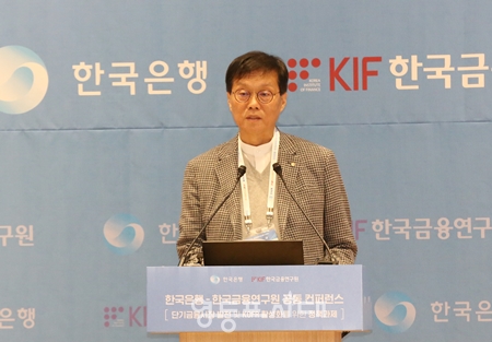 ▲이창용 총재가 개회사에서 “이번 컨퍼런스를 통해 KOFR 확산의 속도와 신뢰를 높이는 실질적 해법, Repo 시장 제도개선 방향, 한국은행 공개시장 운영의 역할에 대해 폭넓게 논의되길 바란다”라고 밝히고 있다. Ⓒ영등포시대