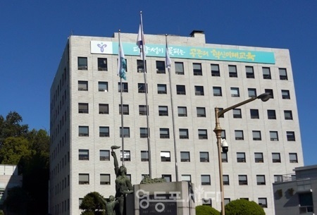 ▲서울시 교육청 전경/영등포시대 DB
