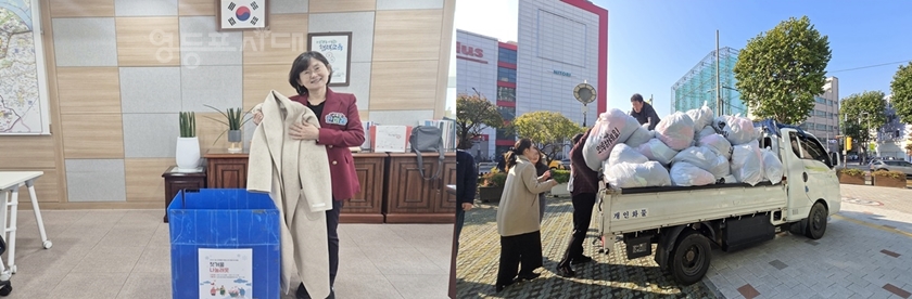 ▲한미라 교육장이 나눔 행사에 참여하고 있다(왼쪽), 나눔 옷 전달(오른쪽)/이미지=남부교육지원청 제공 