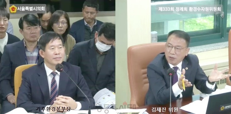▲김재진 의원(오른쪽)이 제333회 정례회의 2025년 기후환경본부 행정사무감사에서 서울시 기후환경본부를 상대로 질의를 하고 있다./이미지=영상 캡처 