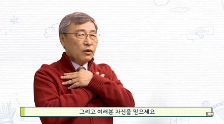 ▲정근식 서울시 교육감이 11월 11일, 서울시교육청 누리집과 공식 유튜브 채널을 통해 수능생에게 응원 메시지를 전하고 있다./유튜브 영상 캡처