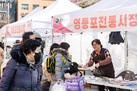 ▲올해 열린 ‘상생장터’ 현장/이미지=영등포구 제공