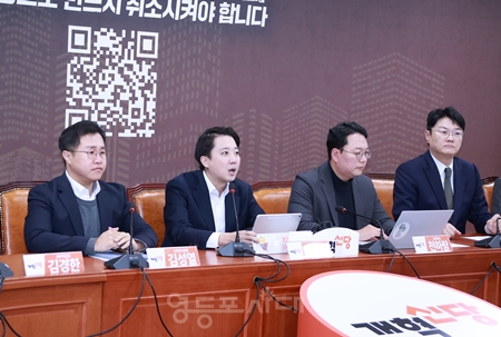 ▲이준석 대표(왼쪽에서 두 번째)가 11월 17일 국회에서 열린 최고위원회의 모두 발언에서 이재명 정부가 공무원 휴대전화 검열을 추진하는 것에 대해 강하게 비판하고 있다. Ⓒ영등포시대