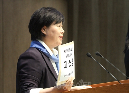 ▲서영교 국회의원은 11월 19일 국회 소통관에서 기자회견을 열고 “쿠팡 수사 외압 관련 악의적 공작, 중단하라”라며 “쿠팡 수사 외압 관련 공작에 대해 법적 조치를 취하겠다”라고 밝히고 있다. Ⓒ영등포시대 