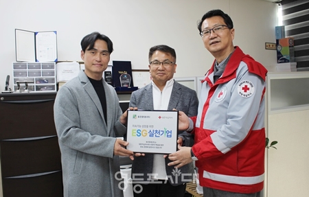 ▲동진환경(주)가 대한적십자사 ESG실천기업 캠페인에 동참했다. (왼쪽부터) 정석철 동진환경(주) 전무이사, 이충구 동진환경(주) 대표이사, 윤종옥 대한적십자사 서울지사 나눔기획팀장/이미지=대한적십자사 서울지 제공