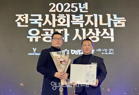 ▲케어뱅크 사업 담당 이영수 팀장(왼쪽), 사업 총괄 조영철 사무국장(오른쪽)/이미지=영등포구사회복지협의회 제공 