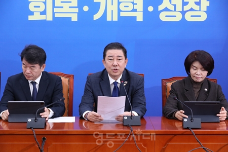 ▲김병기 민주당 원내대표(가운데)가 11월 25일 국회에서 열린 원내대책회의 모두 발언에서  “민주당은 집권 여당으로서 중요 예산들이 제자리를 찾도록 끝까지 책임 있게 챙기겠다”라고 강조하고 있다. Ⓒ영등포시대