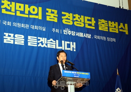 ▲정청래 민주당 대표가 11월 25일 국회의원회관 대회의실에서 열린 서울시당 ‘천만의 꿈 경청단’ 출범식에서 “우리는 서울 시민들이 아파하는 곳을 ‘천만의 꿈 경청단’ 이름으로 간다”라고 밝히고 있다. Ⓒ영등포시대 