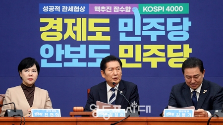 ▲정청래 대표(가운데)가 11월 26일 국회에서 열린 최고위원회의 모두 발언에서 “민주당은 12.3 불법 계엄의 내란 잔재를 확실하게 청산하여 대한민국 민주주의와 헌정질서를 바로 세울 것이다”라고 밝히고 있다. Ⓒ영등포시대