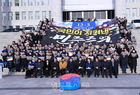 ▲민주당이 12월 3일 국회 본청 앞 계단에서 12.3 내란 저지 1년 현장 최고위원회의를 개최하고 있다. Ⓒ영등포시대