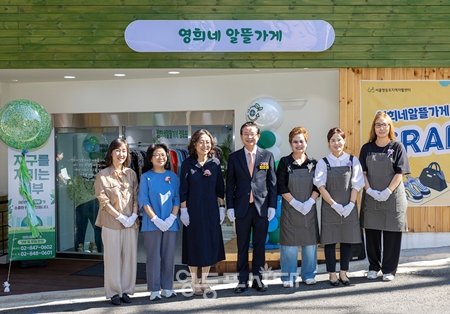▲영등포구 ‘영희네알뜰가게 2호점(영등포점)’ 개소식/이미지=영등포구 제공 