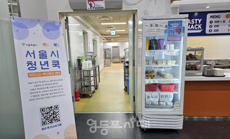 ▲구내식당 간식판매행사/이미지=서울시 제공 
