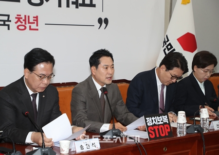 ▲장동혁 대표(가운데)가 12월 11일 국회에서 열린 최고위원회의 모두 발언에서 ‘민중기 특검’의 선택적 수사를 지적하고 민주당을 향해 “특검을 수용하길 바란다”라고 촉구하고 있다. Ⓒ영등포시대 