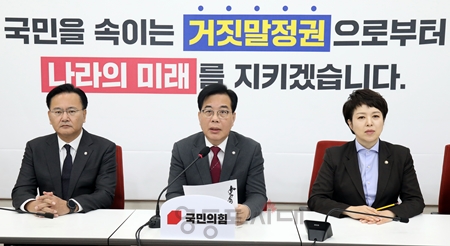 ▲송언석 국민의힘 원내대표(가운데)가 12월 12일 국회에서 현안 관련 기자간담회를 열고 “정권과 밀접하게 연루된 ‘통일교 게이트’가 점점 더 큰 몸체를 드러내고 있다”라고 주장하고 있다. Ⓒ영등포시대