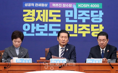 ▲정청래 대표(가운데)가 12월 12일 국회에서 열린 최고위원회의 모두 발언에서 “오늘 오후 “형사소송법” 표결을 시작으로 은행법과 경찰관 직무집행법까지 차례로 흔들림 없이 처리해 나가겠다”라고 밝히고 있다. Ⓒ영등포시대