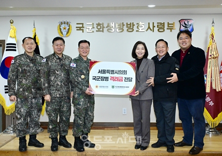 ▲국군화생방방호사령부 격려 방문한 최호정 의장, 이승복 의원, 이성배 의원/이미지=서울시의회 제공 