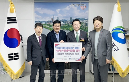 ▲ 김동환 영등포구상공회장, 백호 영등포농협조합장, 최호권 구청장, 박영준 영등포구사회복지협의회장이 기념 촬영을 하고 있다./이미지=영등포구사회복지협의회 제공