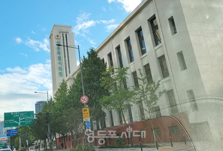 ▲서울시의회 전경/영등포시대 db