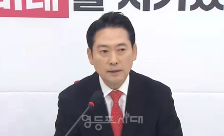 ▲장동혁 대표가 12월 28일 국회에서 기자회견을 열고 현안에 대한 의견을 밝히고 있다./이미지=mbc 영상 캡처