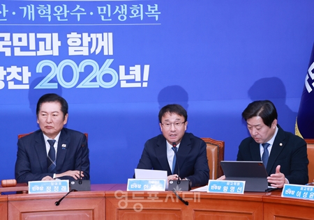 ▲한병도 신임 원내대표(가운데)가 “지연된 정의는 정의가 아니다”라며 “2차 종합특검법 반드시 통과, 사면법 개정으로 내란 사범 사면권 원천 봉쇄”를 약속하고 있다. Ⓒ영등포시대