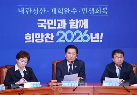 ▲정청래 대표(가운데)가 1월 12일 국회에서 열린 최고위원회의 모두 발언에서 “당의 단합”을 당부하고 있다. Ⓒ영등포시대