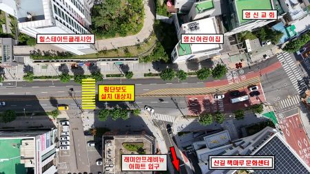 신길 책마루 문화센터 횡단보도 설치 위치도