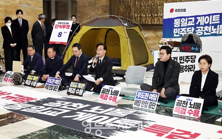 ▲송언석 원내대표(가운데)가 22일 국회 로텐더홀에서 열린 최고위원회의 모두 발언에서 장동혁 대표의 단식 농성은 “국민을 위해 목숨을 건 ‘진심 국민 단식’이다”라고 강조하고 있다. Ⓒ영등포시대