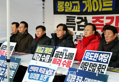 ▲국민의힘이 1월 27일부터 쌍특검 촉구를 촉구하며 국회 본청 앞 천막에서 무기한 릴레이 농성에 들어간 가운데 첫 번째 주자로 송언석 원내대표 등이 농성을 벌이고 있다. Ⓒ영등포시대