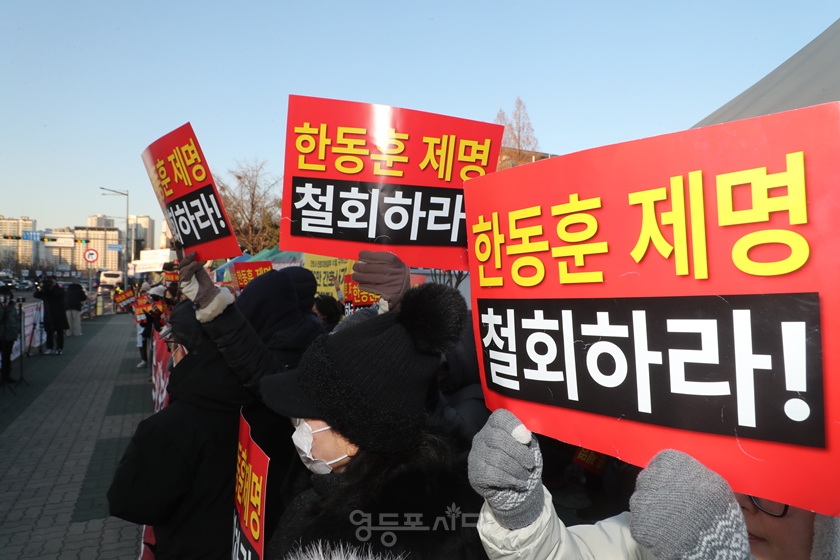 ▲1월 29일 아침, 여의도 국회의사당 앞에 모인 한동훈 전 대표의 지지자들이 한동훈 전 대표의 제명 철회를 촉구하며 피켓시위를 벌이고 있다. Ⓒ영등포시대