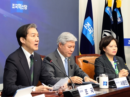 ▲조국 대표(왼쪽)가 29일 국회에서 열린 최고위원회의 모두발언에서 “표현의 자유는 소중하다”라면서도 “그러나 악의와 허위로 가득한 선전·선동물을 방치해서는 안 된다”라고 강조하고 있다. Ⓒ영등포시대