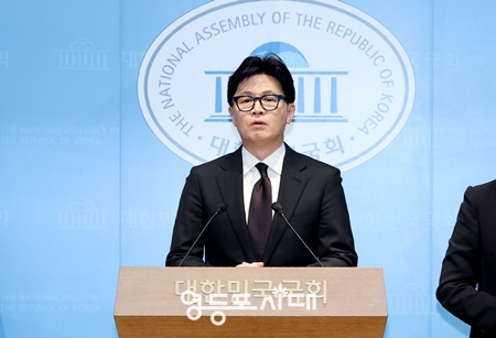 ▲한동훈 전 대표가 29일 국회 소통관에서 기자회견을 열고 “우리가 당의 주인이고 보수의 주인이다”라며 “반드시 돌아온다”라고 밝히고 있다. ⓒ영등포시대