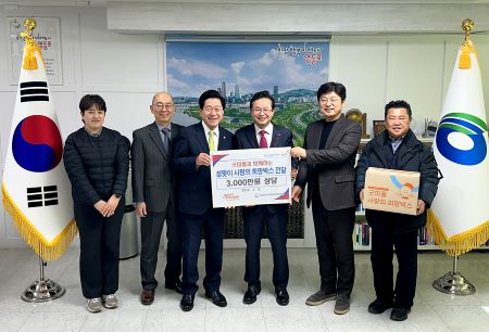 굿피플 ’사랑의 희망박스‘ 전달 기념 촬영