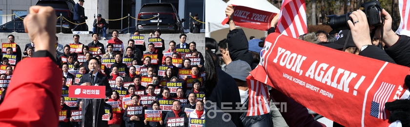 ▲3일 국회 본청 앞 계단에서 개최한 사법 독립 헌정 수호를 위한 대국민 호소 국민 대장정 규탄대회 인사말을 하는 장동혁 대표(왼쪽), 규탄대회장에 등장한 ‘YOON AGAIN’ 펼침막 Ⓒ영등포시대