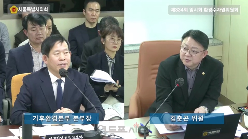 ▲김춘곤 시의원이 기후환경본부 본부장을 상대로 질의를 하고 있다/이미지=서울시의회 제공