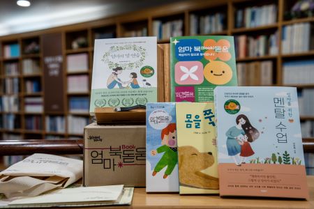 육아 관련 도서와 육아정책 안내 자료를 제공하는 책상자 도서관(@서울도서관)