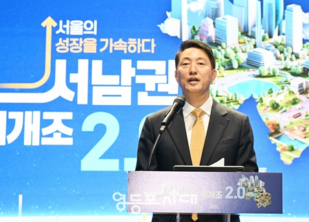 ▲오세훈 서울시장이 5일(목) 오전 서울시청에서 서남권 대개조 2.0을 발표하고 있다/이미지=서울시 제공 